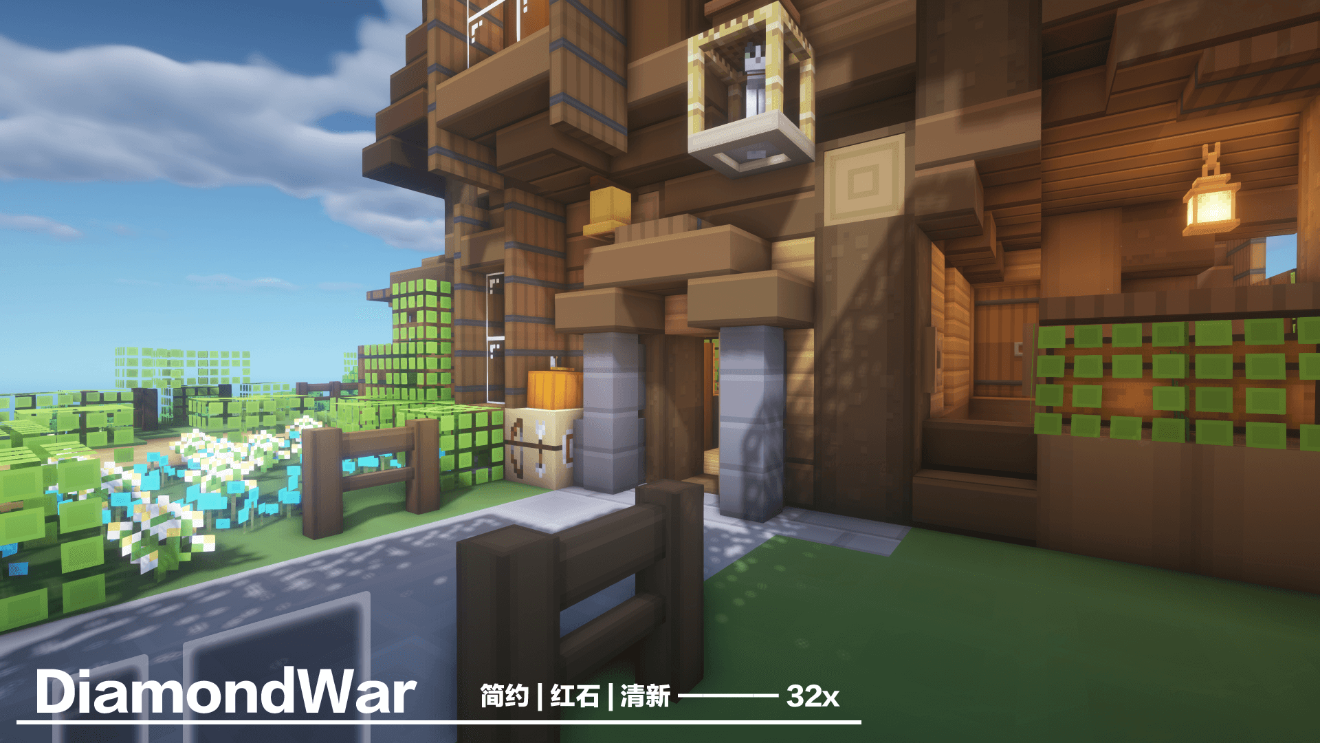 1 11 X 1 16 X 32x 简约 红石 清新 模型 Diamondwar资源包 材质资源 Minecraft 我的世界 中文论坛 手机版 Powered By Discuz 1 11 X 1 16 X 32x 简约 红石 清新 模型 Diamondwar资源包 材质资源 Minecraft 我的世界 中文论坛 手机版 Powered By Discuz
